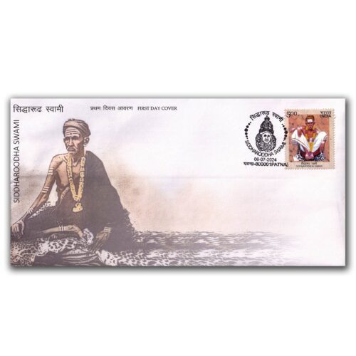 2024 Siddharoodha Swami 1v Stamp on FDC