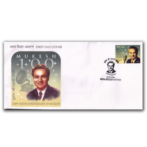 2024 100th Birth Anniversary of Mukesh 1v Stamp on FDC