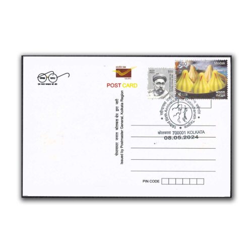 2024 Kolkata 163rd Birth Anniversary of Rabindranath Tagore Special Cancellation on Matching Picture Postcard (Set of 4)