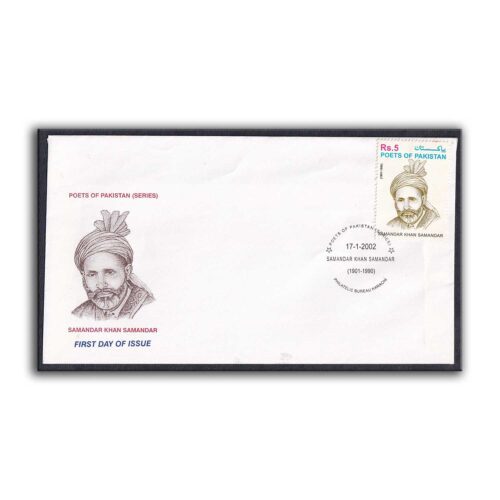 2002 Poets of Pakistan - Samandar Khan Samandar 1v Stamp on FDC