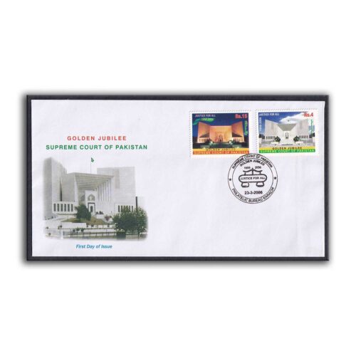 2006 Golden Jubilee of Supreme Court 2v Stamp on FDC