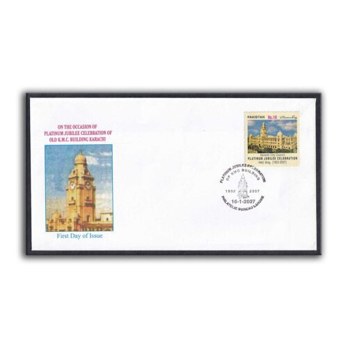 2007 Pakistan Platinum Jubilee Celebration of Old K.M.C. Building 1v Stamp on FDC