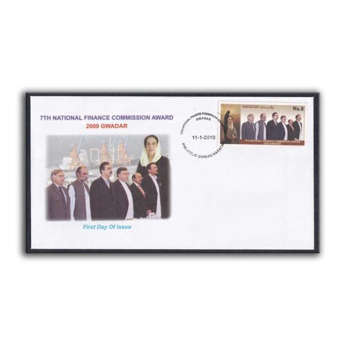 2010 Pakistan 7th National Finance Commission Award 1v Stamp on FDC