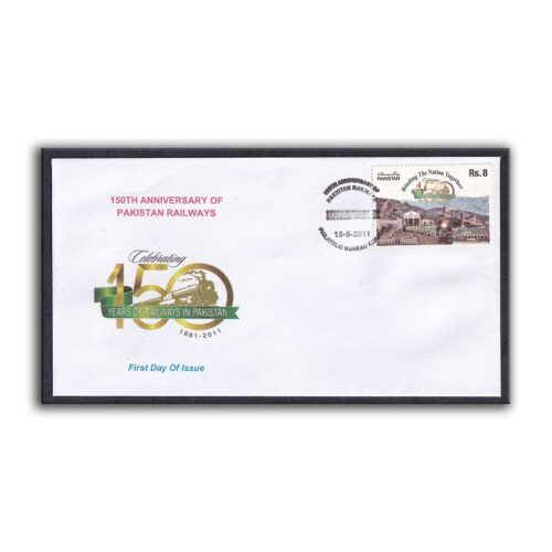 2011 150th Anniversary of Pakistan Railways 1v Stamp on FDC