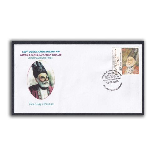 2019 Pakistan 150th Death Anniversary of Mirza Asadullah Khan Ghalib (Urdu Eminent Poet) 1v Stamp on FDC