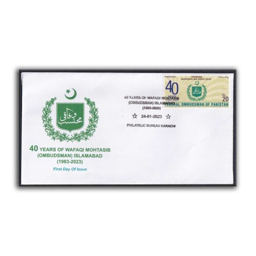 2023 Pakistan 40 Years of Federal Ombudsman 1v Stamp on FDC