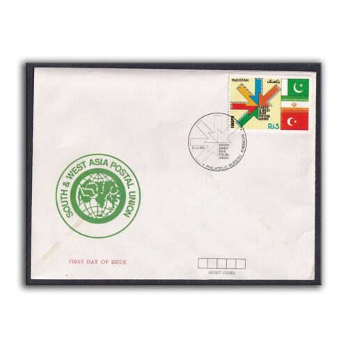 1991 Pakistan South and West Asia Postal Union 1v Stamp on FDC