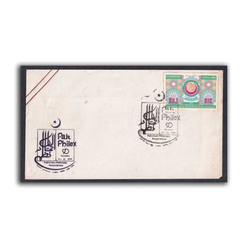 1990 Pakistan Philatelic Association Philex-90 Special Cover