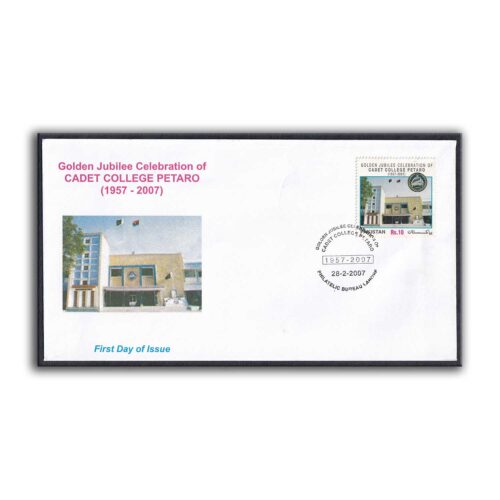 2007 Pakistan Golden Jubilee Celebration of Cadet College, Petaro 1v Stamp on FDC