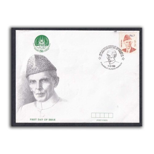 1998 Pakistan New Definitive Series on Quaid-e-Azam Muhammad Ali Jinnah on Independence Day 1v Stamp on FDC