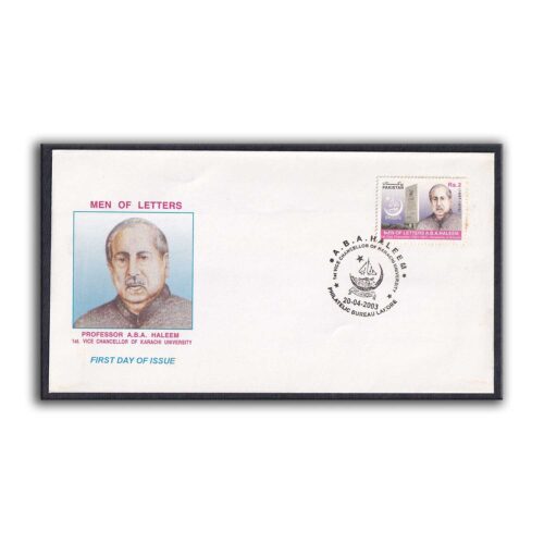 2003 Pakistan Men of Letters Series - Prof. A. B. A. Haleem 1v Stamp on FDC