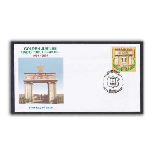 2009 Pakistan Golden Jubilee of Habib Public School, Karachi 1v Stamp on FDC