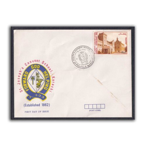 1991 Pakistan St. Josephs Convent School, Karachi 1v Stamp on FDC