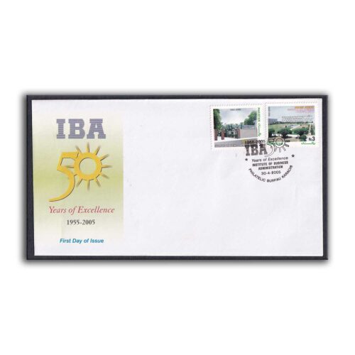 2005 Pakistan 50 Years of Excellence IBA (Institute of Business Administration) 2v Stamp on FDC