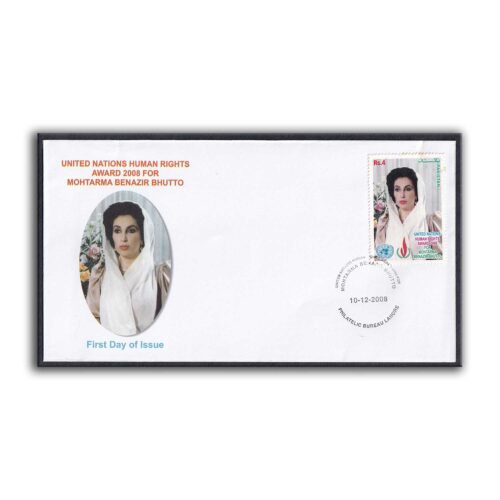 2008 Pakistan Award of the United Nations Human Rights Award to Mohtarma Benazir Bhutto Shaheed 1v Stamp on FDC