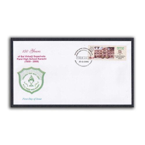 2009 Pakistan 150 Years of Bai Virbaiji Soparivala Parsi High School, Karachi 1v Stamp on FDC