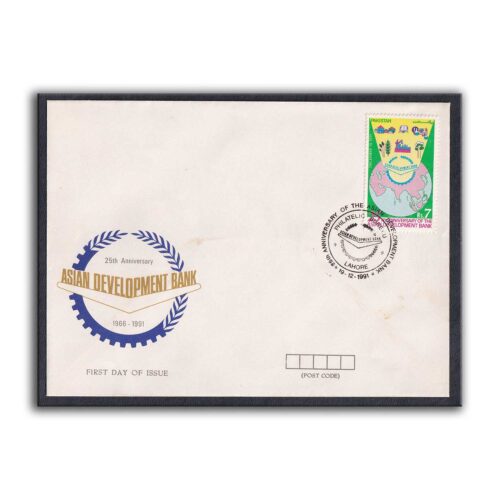 1991 Pakistan 25th Anniversary of the Asian Development Bank 1v Stamp on FDC