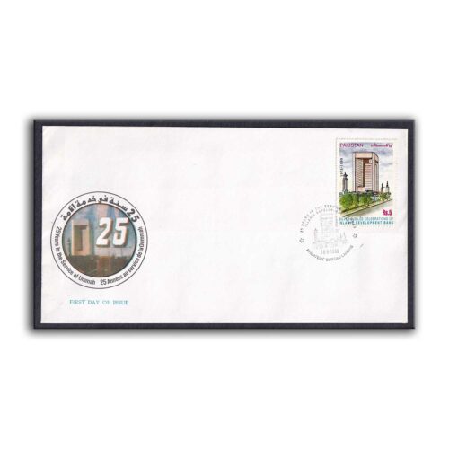 1999 Pakistan Silver Jubilee Celebrations of the Islamic development Bank 1v Stamp on FDC