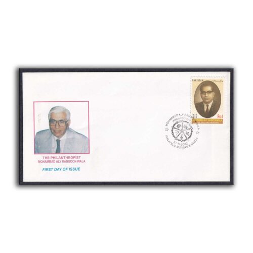 2002 Pakistan The Philanthropist Mohammed Aly Rangoonwala 1v Stamp on FDC