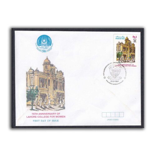 1997 Pakistan 75th Anniversary of Lahore College for Women 1v Stamp on FDC