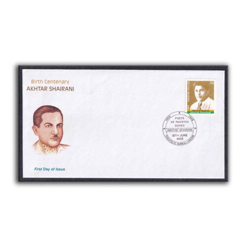 2005 Pakistan Birth Centenary of Akhtar Shairani 1v Stamp on FDC