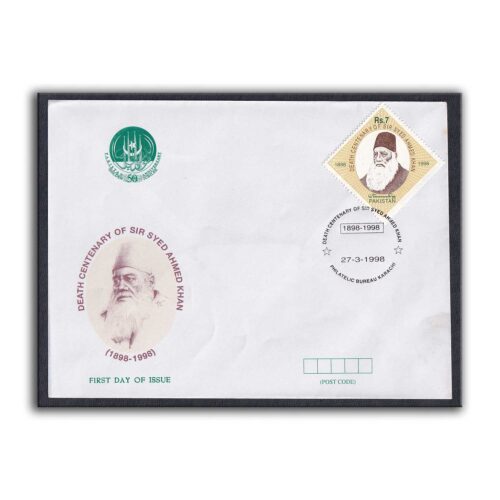 1998 Pakistan Death Centenary of Sir Syed Ahmed Khan 1v Stamp on FDC