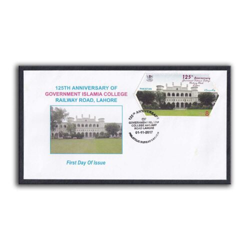 2017 Pakistan 125th Anniversary of Government Islamia College 1v Stamp on FDC