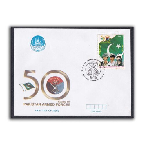 1998 Pakistan 50 Years of Pakistan Armed Forces 1v Stamp on FDC