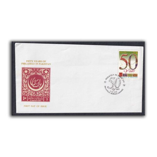 1998 Pakistan 50 Years of Philately 1v Stamp on FDC