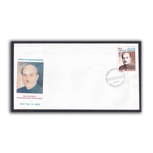 1999 Poets of Pakistan Birth Centenary of Shabbir Hassan Khan Josh Malihabadi 1v Stamp on FDC