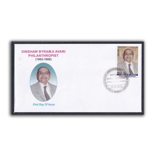 2016 Pakistan Dinshaw Byramji Avari (Philanthropist) 1v Stamp on FDC