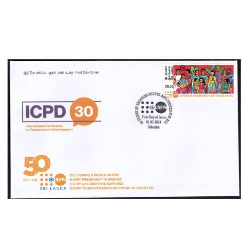 2024 Sri Lanka UNFPA 50 Years of Ensuring Rights and Choices for All 1v Stamp on FDC