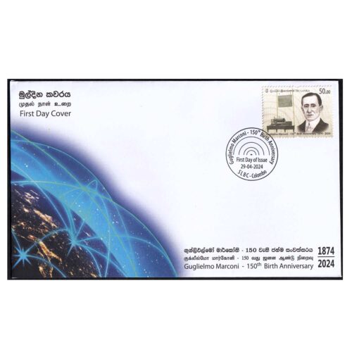 2024 Sri Lanka 150th Birth Anniversary of Guglielmo Marconi 1v Stamp on FDC