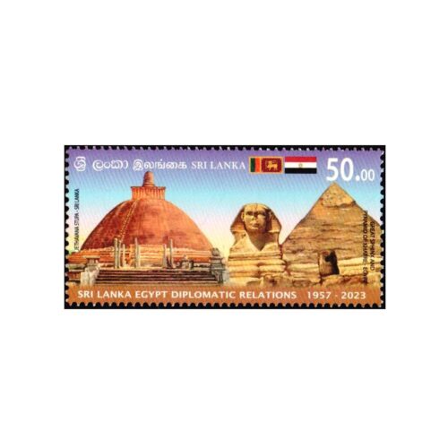 2023 Sri Lanka - Egypt Diplomatic Relations 1v Stamp