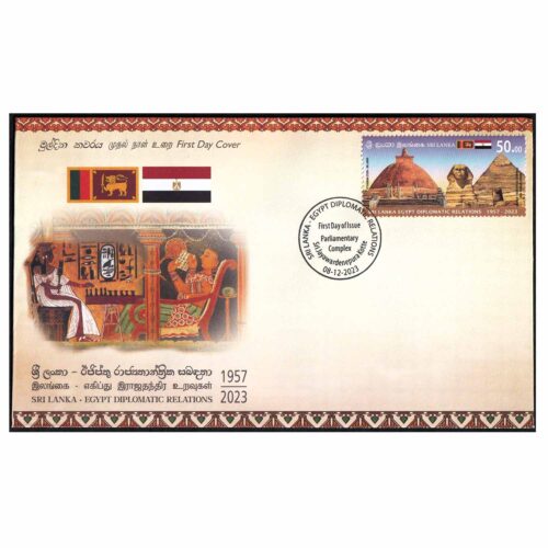 2023 Sri Lanka - Egypt Diplomatic Relations 1v Stamp on FDC