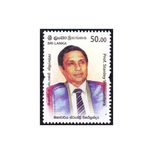 2023 Sri Lanka Late Prof.Stanly Wijesundara 1v Stamp