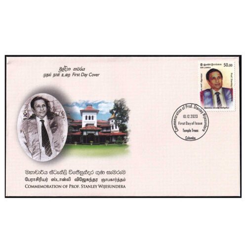 2023 Sri Lanka Late Prof.Stanly Wijesundara 1v Stamp on FDC