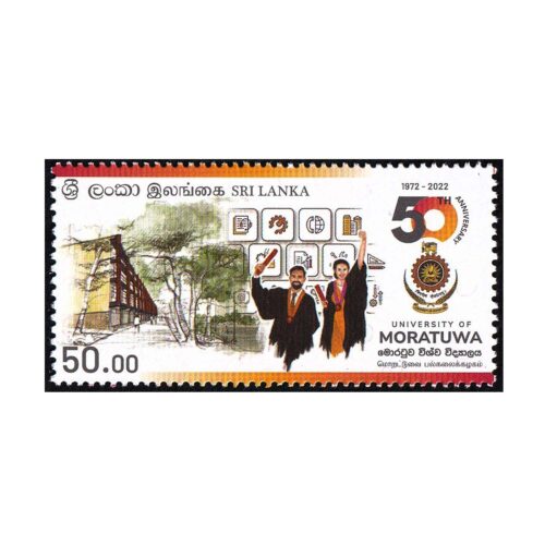 2023 Sri Lanka University of Moratuwa - 50th Anniversary  1v Stamp