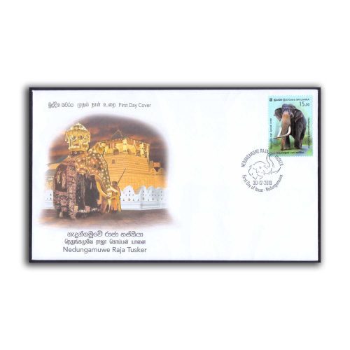 2019 Sri Lanka Nedungamuwe Raja Tuskar 1v Stamp on FDC