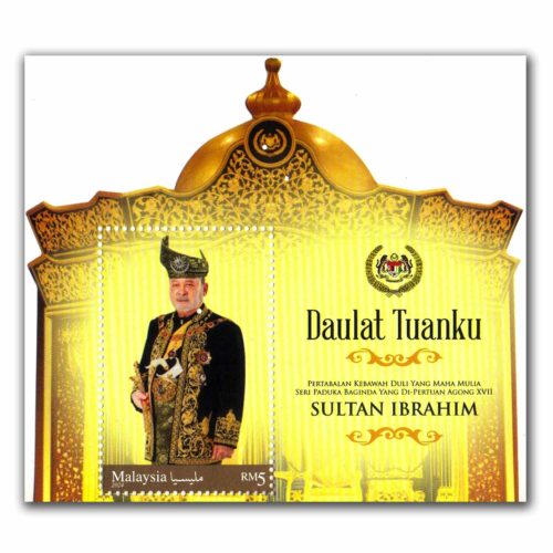 2024 Malaysia Installation of Yang Di-Pertuan Agong Miniature Sheet