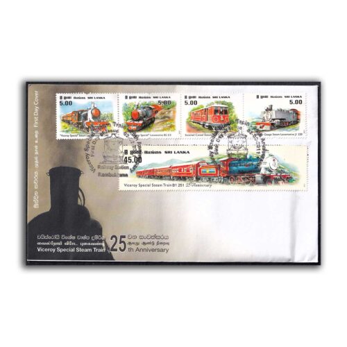 2011 Sri Lanka 25th Anniversary of Viceroy Special Steam Train 5v Stamp on FDC