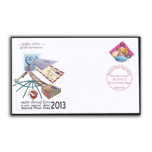 2013 Sri Lanka World Post Day 1v Stamp on FDC