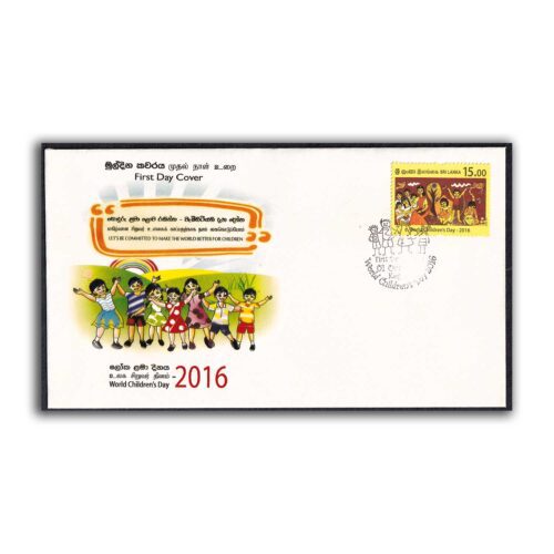 2016 Sri Lanka World Children's Day 1v Stamp on FDC