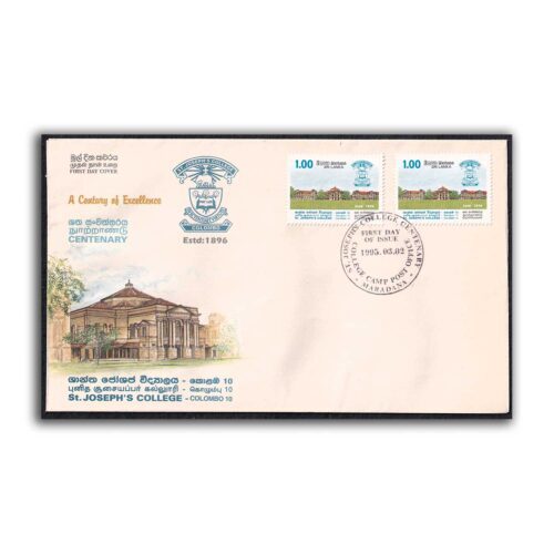 1995 Sri Lanka St. Joseph's College Centenary 2v Stamp on FDC