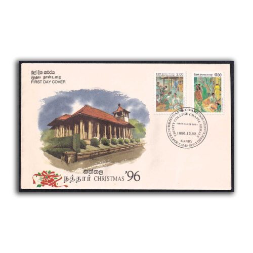 1996 Sri Lanka Christmas 2v Stamp on FDC