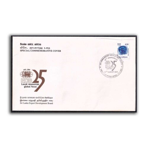 2004 25th Anniversary of Sri Lanka Export Development Board Commemorative Cover