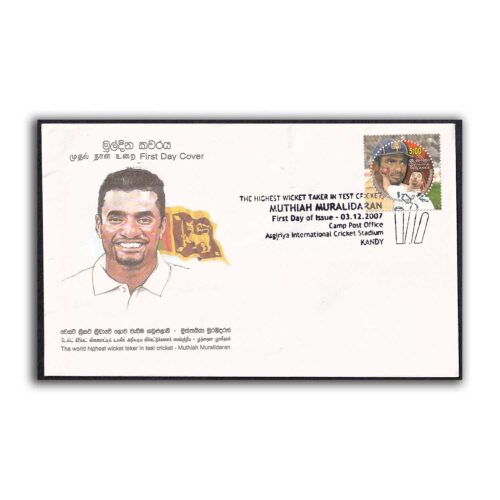 2007 Sri Lanka The World Highest Wicket Taker in Test Cricket - Muthiah Muralidaran 1v Stamp on FDC