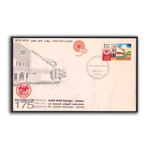 1998 Sri Lanka 175th Anniversary of St. John's College 1v Stamp on FDC