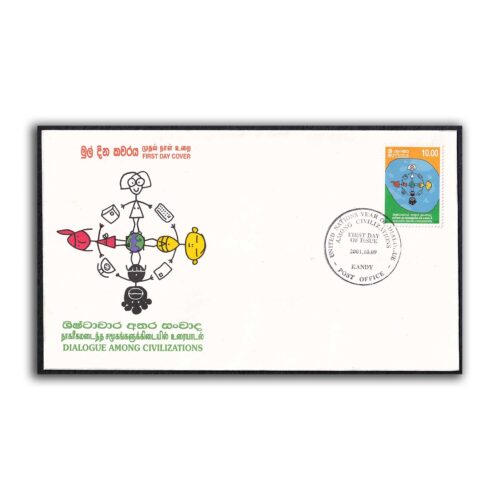 2001 Sri Lanka United Nations Year of 'Dialogue' Among Civilizations 1v Stamp on FDC