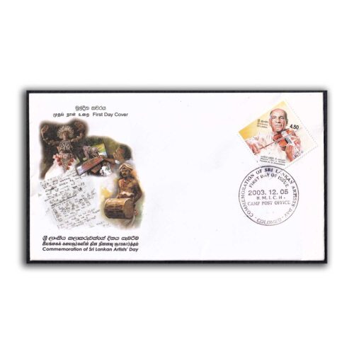 2003 Sri Lankan Artists' Day 1v Stamp on FDC